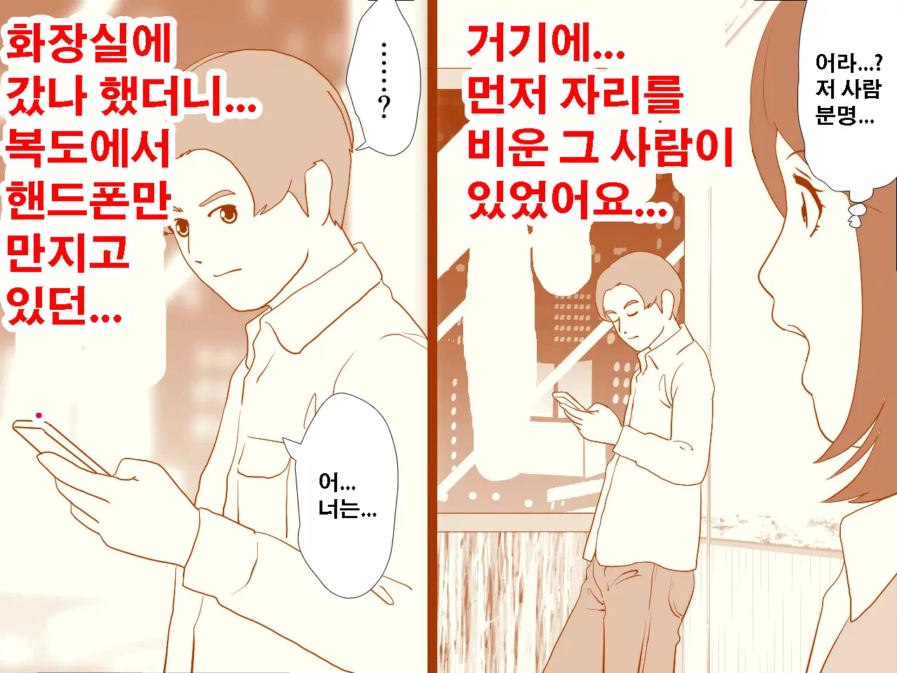 Saimin Seikyouiku 10 | 최면성교육 제10화